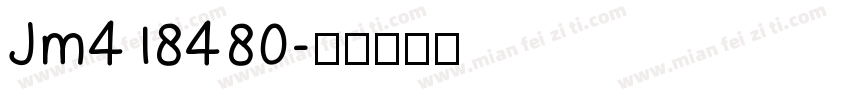 Jm418480字体转换