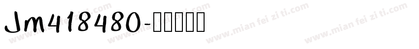 Jm418480字体转换