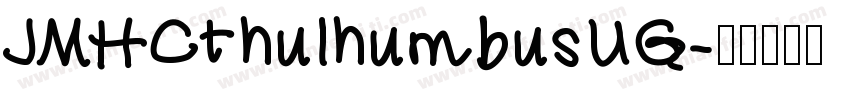 JMHCthulhumbusUG字体转换