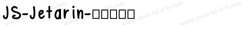 JS-Jetarin字体转换