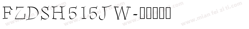 FZDSH515JW字体转换