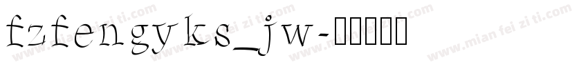 fzfengyks_jw字体转换