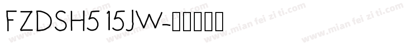 FZDSH515JW字体转换