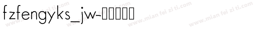 fzfengyks_jw字体转换