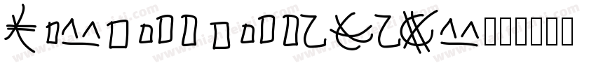 BeaufortforLOLJa字体转换