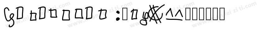 Comonsbold-z8Ja字体转换