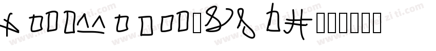 Floraltwo-76jA字体转换