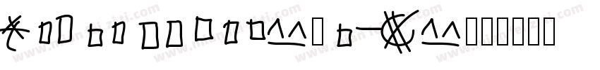 Geometyczna-m1Ja字体转换
