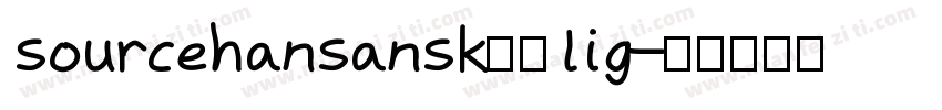 sourcehansansk——lig字体转换