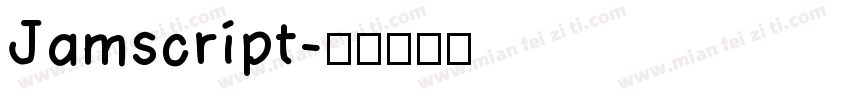 Jamscript字体转换