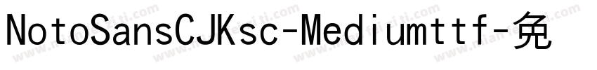 NotoSansCJKsc-Mediumttf字体转换