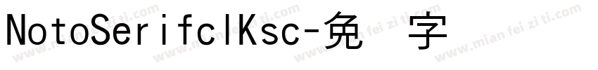 NotoSerifclKsc字体转换