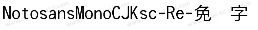 NotosansMonoCJKsc-Re字体转换
