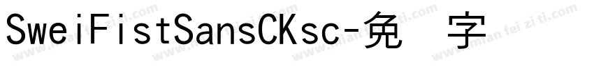 SweiFistSansCKsc字体转换