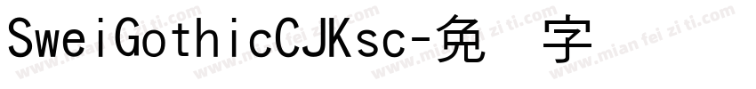 SweiGothicCJKsc字体转换