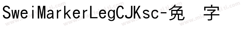 SweiMarkerLegCJKsc字体转换
