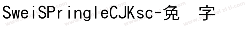 SweiSPringleCJKsc字体转换