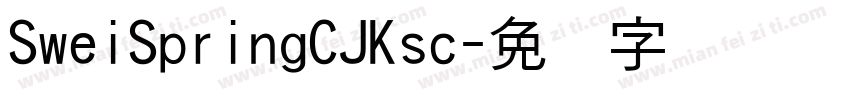 SweiSpringCJKsc字体转换