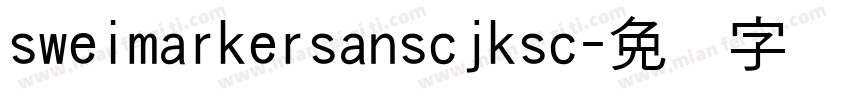sweimarkersanscjksc字体转换