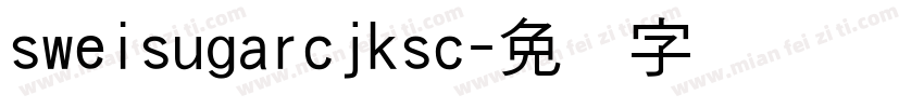 sweisugarcjksc字体转换