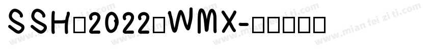 SSH·2022·WMX字体转换