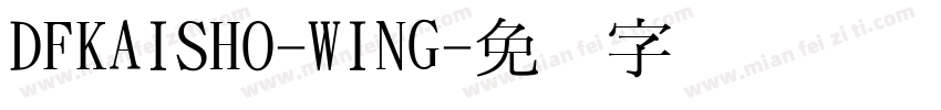 DFKAISHO-WING字体转换