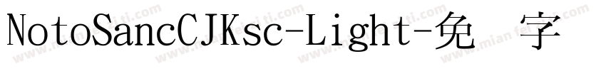 NotoSancCJKsc-Light字体转换
