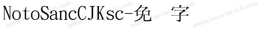 NotoSancCJKsc字体转换