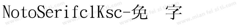 NotoSerifclKsc字体转换