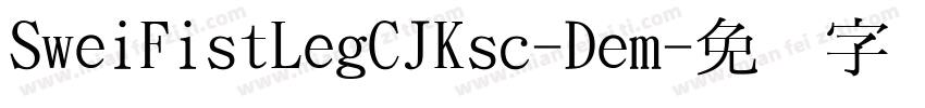 SweiFistLegCJKsc-Dem字体转换