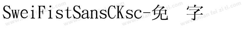 SweiFistSansCKsc字体转换