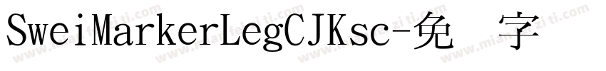 SweiMarkerLegCJKsc字体转换