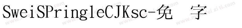 SweiSPringleCJKsc字体转换