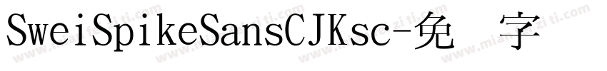 SweiSpikeSansCJKsc字体转换