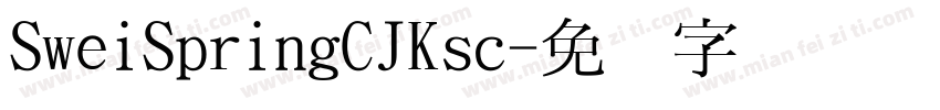 SweiSpringCJKsc字体转换