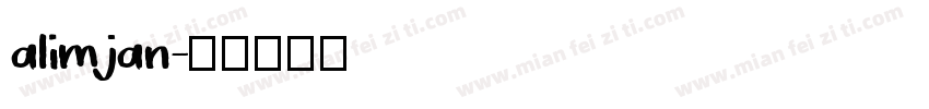alimjan字体转换