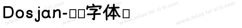 Dosjan字体转换