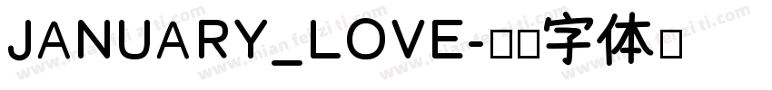 JANUARY_LOVE字体转换