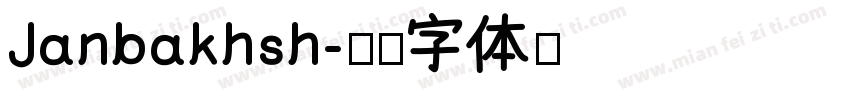 Janbakhsh字体转换