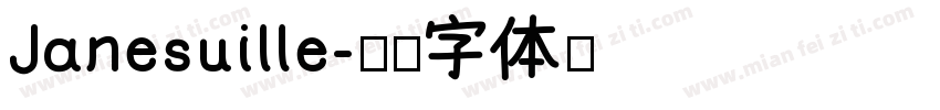 Janesuille字体转换