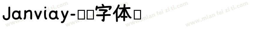 Janviay字体转换