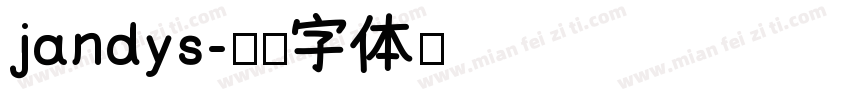 jandys字体转换