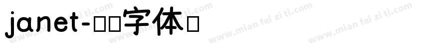 janet字体转换