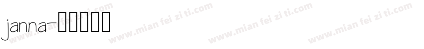 janna字体转换