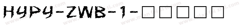 HYPY-ZWB-1字体转换