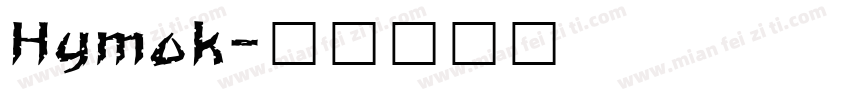 Hymok字体转换