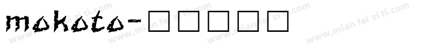 mokoto字体转换