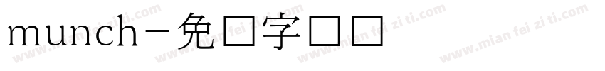 munch字体转换