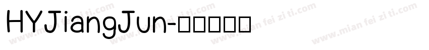 HYJiangJun字体转换