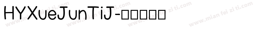 HYXueJunTiJ字体转换